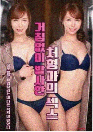 本周新剧推荐海报